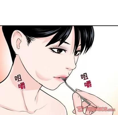 学姐的那些事 与学姐的那些事 | 第57章 第12页