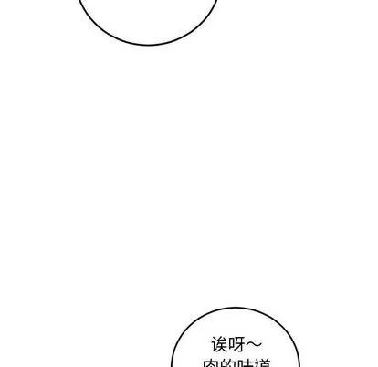 学姐的那些事 与学姐的那些事 | 第57章 第18页