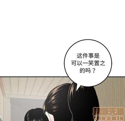 学姐的那些事 与学姐的那些事 | 第57章 第25页