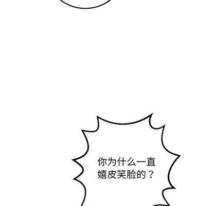学姐的那些事 与学姐的那些事 | 第57章 第27页