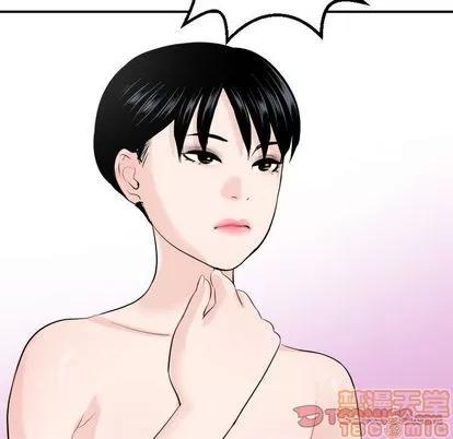 学姐的那些事 与学姐的那些事 | 第57章 第30页