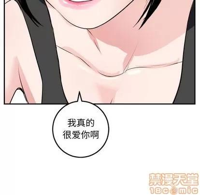 学姐的那些事 与学姐的那些事 | 第57章 第35页