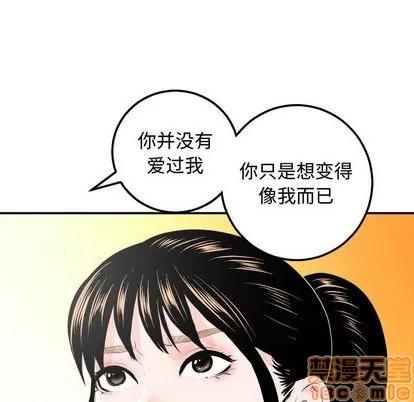 学姐的那些事 与学姐的那些事 | 第57章 第45页
