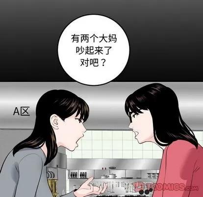 学姐的那些事 与学姐的那些事 | 第57章 第48页