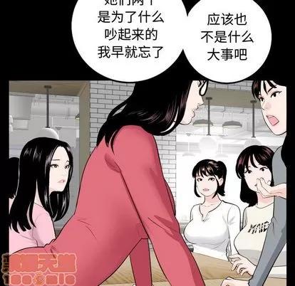 学姐的那些事 与学姐的那些事 | 第57章 第50页
