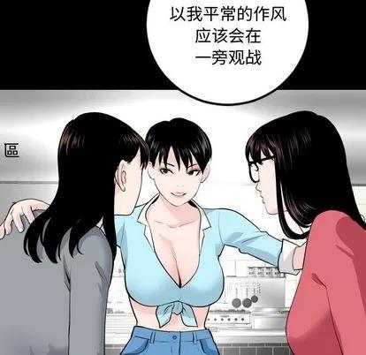 学姐的那些事 与学姐的那些事 | 第57章 第52页