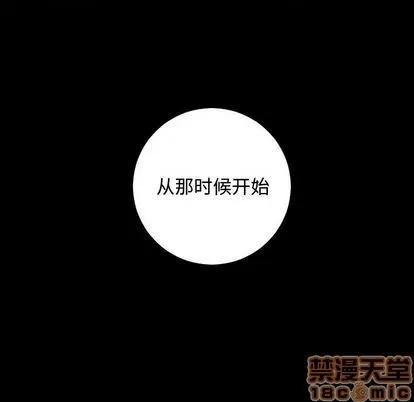 学姐的那些事 与学姐的那些事 | 第57章 第55页