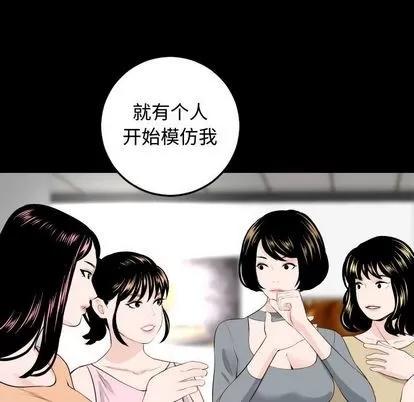 学姐的那些事 与学姐的那些事 | 第57章 第56页