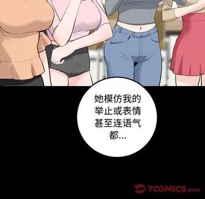 学姐的那些事 与学姐的那些事 | 第57章 第57页