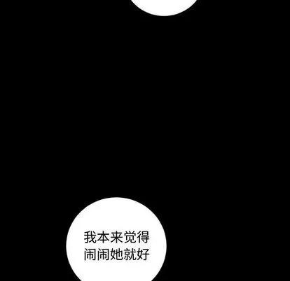 学姐的那些事 与学姐的那些事 | 第57章 第67页