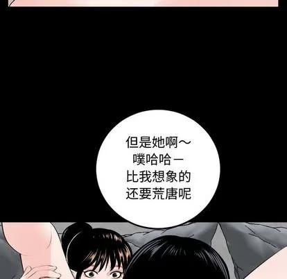 学姐的那些事 与学姐的那些事 | 第57章 第69页
