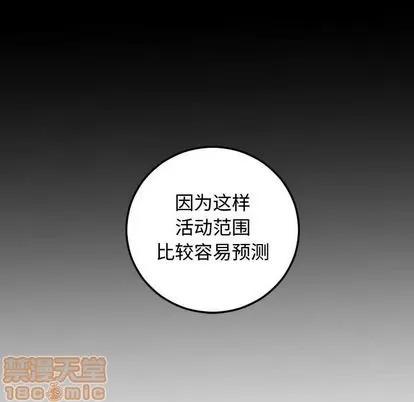 学姐的那些事 与学姐的那些事 | 第57章 第80页
