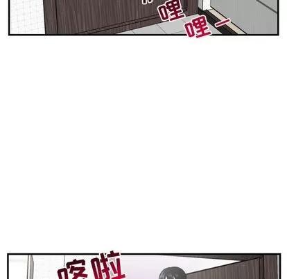 学姐的那些事 与学姐的那些事 | 第57章 第94页
