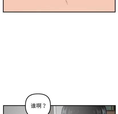 学姐的那些事 与学姐的那些事 | 第57章 第96页