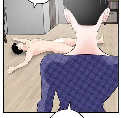 学姐的那些事 与学姐的那些事 | 第57章 第97页