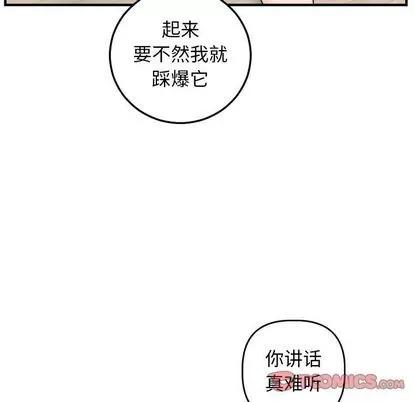 学姐的那些事 与学姐的那些事 | 第57章 第102页
