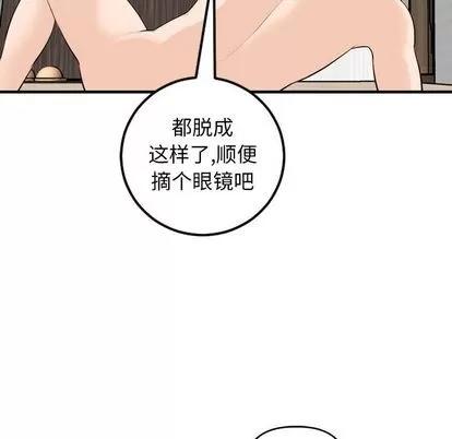 学姐的那些事 与学姐的那些事 | 第57章 第104页