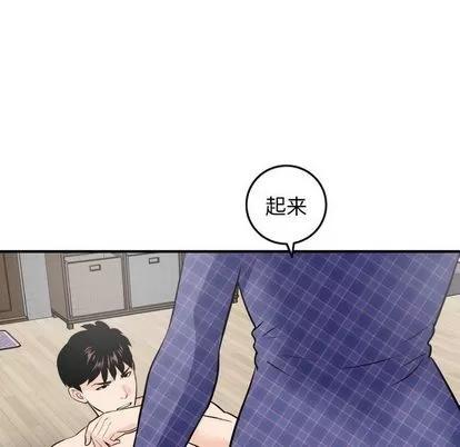 学姐的那些事 与学姐的那些事 | 第57章 第109页