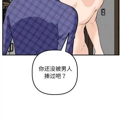 学姐的那些事 与学姐的那些事 | 第57章 第112页