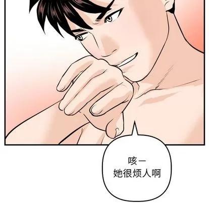 学姐的那些事 与学姐的那些事 | 第57章 第122页