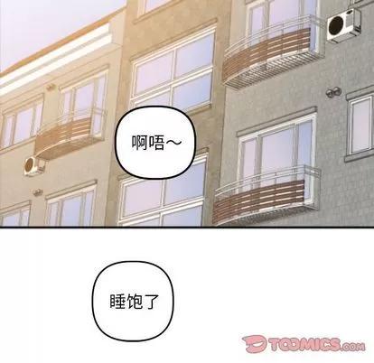 学姐的那些事 与学姐的那些事 | 第57章 第129页