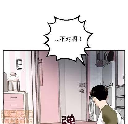 学姐的那些事 与学姐的那些事 | 第57章 第130页