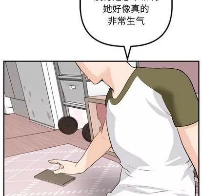 学姐的那些事 与学姐的那些事 | 第57章 第134页