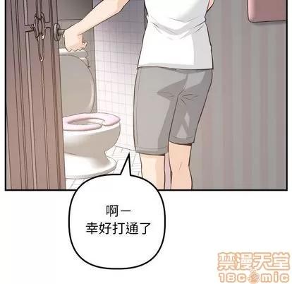 学姐的那些事 与学姐的那些事 | 第57章 第140页