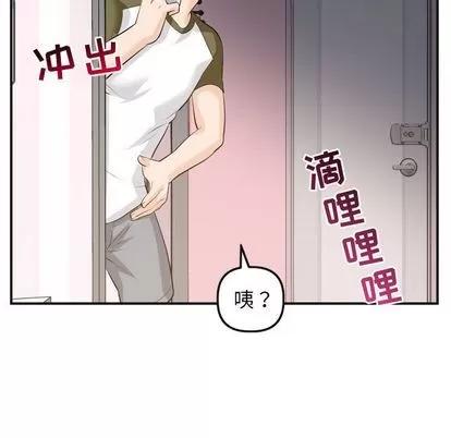 学姐的那些事 与学姐的那些事 | 第57章 第144页