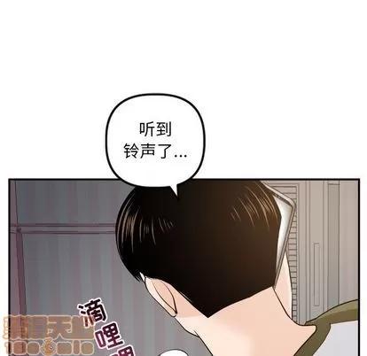 学姐的那些事 与学姐的那些事 | 第57章 第145页