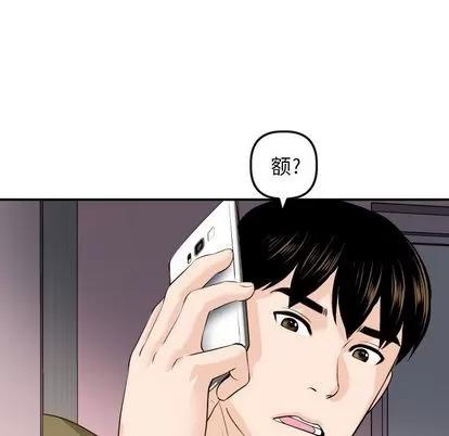 学姐的那些事 与学姐的那些事 | 第57章 第149页