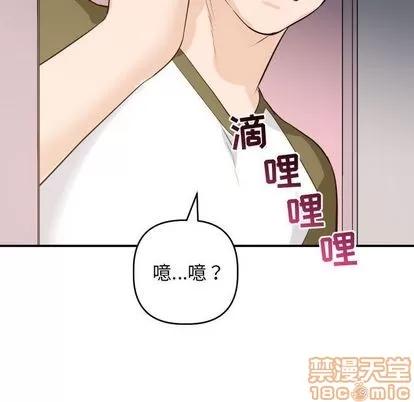 学姐的那些事 与学姐的那些事 | 第57章 第150页
