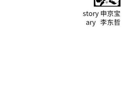 学姐的那些事 与学姐的那些事 | 第57章 第152页
