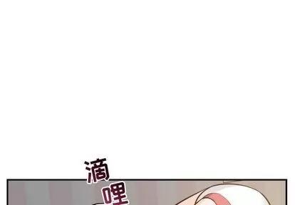 学姐的那些事 与学姐的那些事 | 第58章 第1页