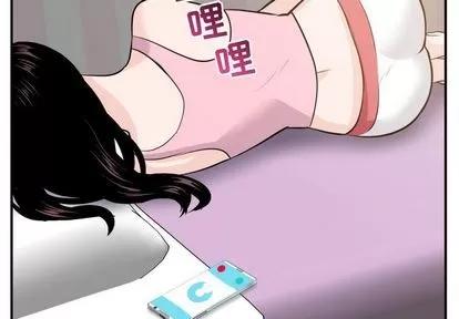 学姐的那些事 与学姐的那些事 | 第58章 第2页