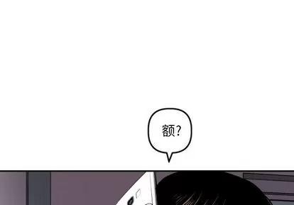 学姐的那些事 与学姐的那些事 | 第58章 第4页