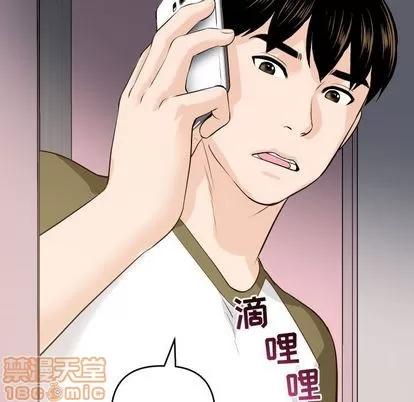 学姐的那些事 与学姐的那些事 | 第58章 第5页