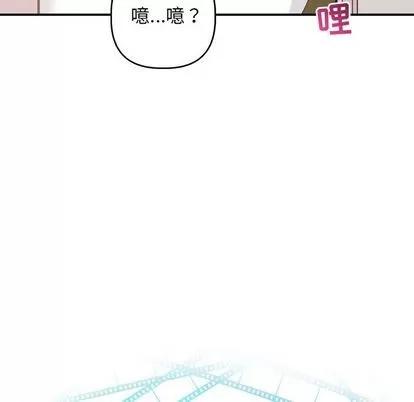 学姐的那些事 与学姐的那些事 | 第58章 第6页