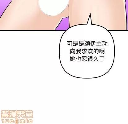 学姐的那些事 与学姐的那些事 | 第58章 第10页