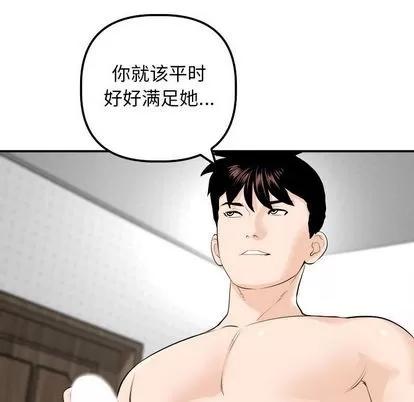 学姐的那些事 与学姐的那些事 | 第58章 第11页