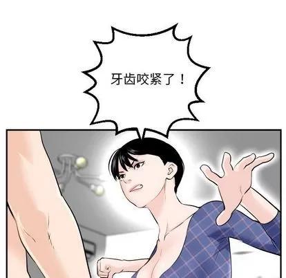 学姐的那些事 与学姐的那些事 | 第58章 第13页