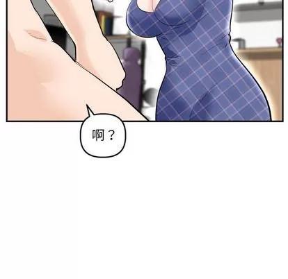学姐的那些事 与学姐的那些事 | 第58章 第14页