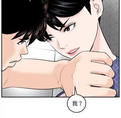 学姐的那些事 与学姐的那些事 | 第58章 第24页