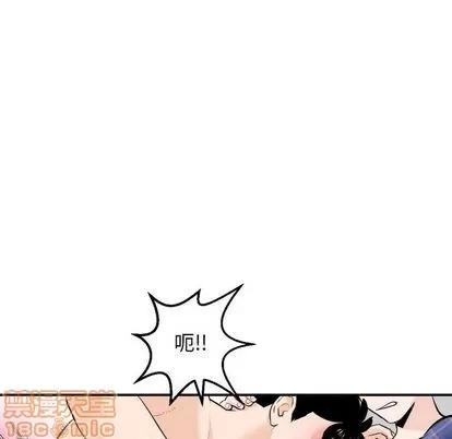 学姐的那些事 与学姐的那些事 | 第58章 第25页