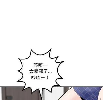 学姐的那些事 与学姐的那些事 | 第58章 第27页