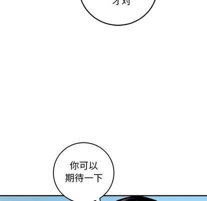 学姐的那些事 与学姐的那些事 | 第58章 第33页