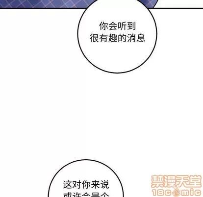 学姐的那些事 与学姐的那些事 | 第58章 第35页