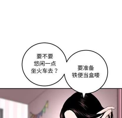 学姐的那些事 与学姐的那些事 | 第58章 第49页