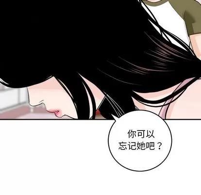 学姐的那些事 与学姐的那些事 | 第58章 第63页