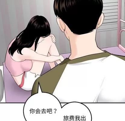 学姐的那些事 与学姐的那些事 | 第58章 第67页